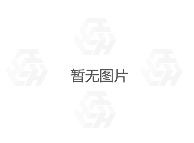 关于周至县基本农田储备区划定工作招标技术单位的采购结果公告